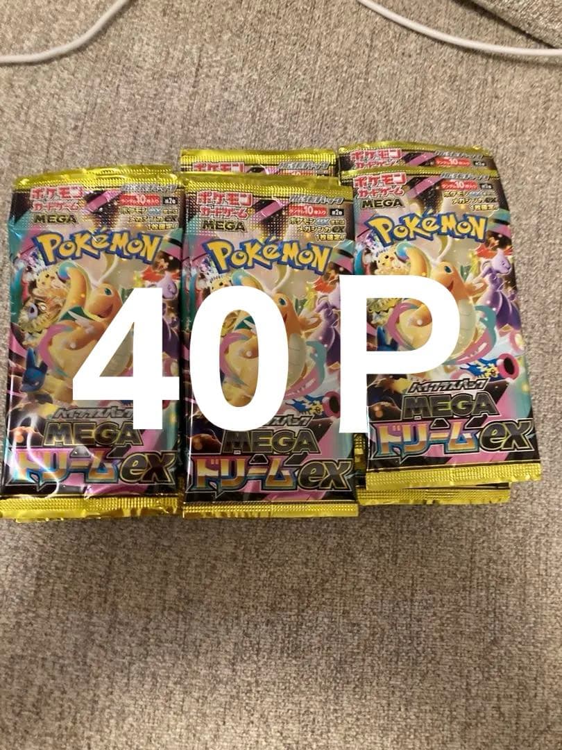 ポケモンカード　メガドリーム　40パック