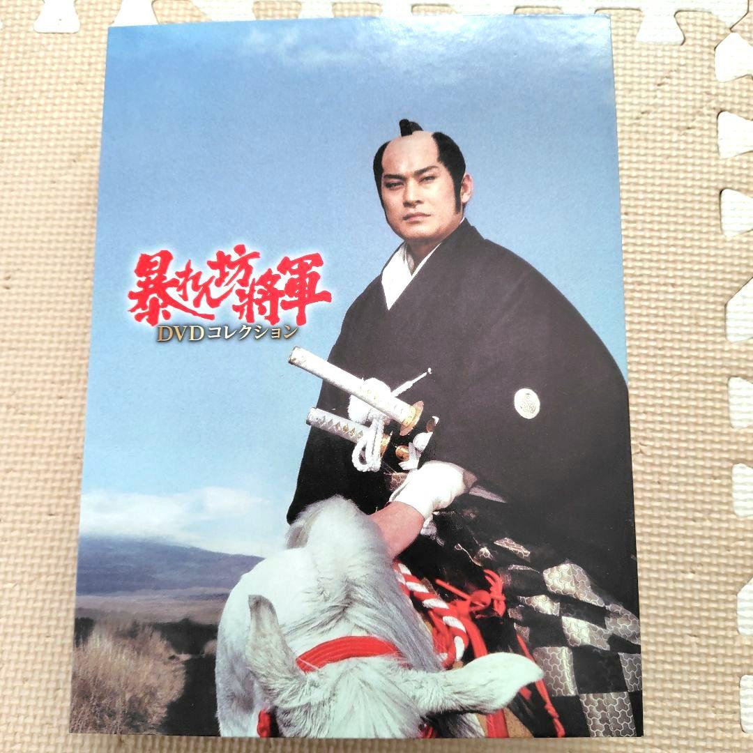 デアゴスティーニ　暴れん坊将軍 DVDコレクションセット