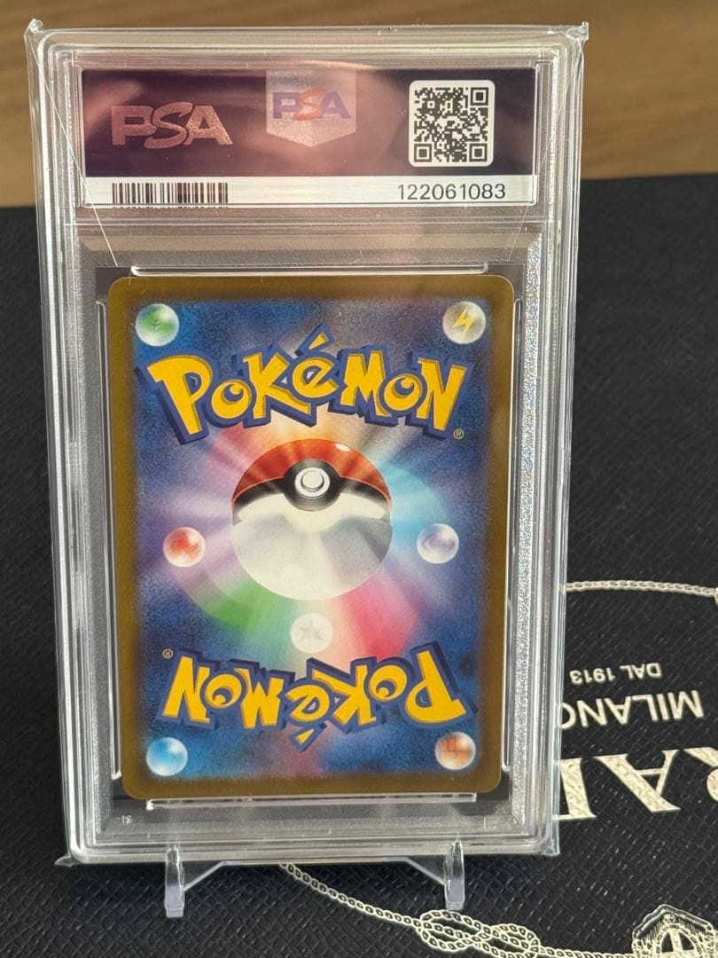 killer49様　ピカチュウ：プレシャス コレクターボックス ソード&シールド