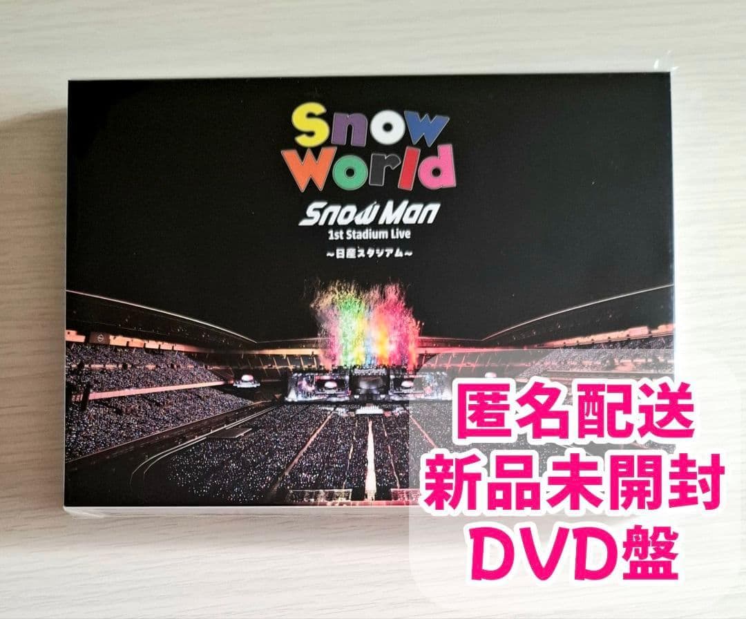 【DVD】 Man  World 日産スタジアム【新品未開封】②