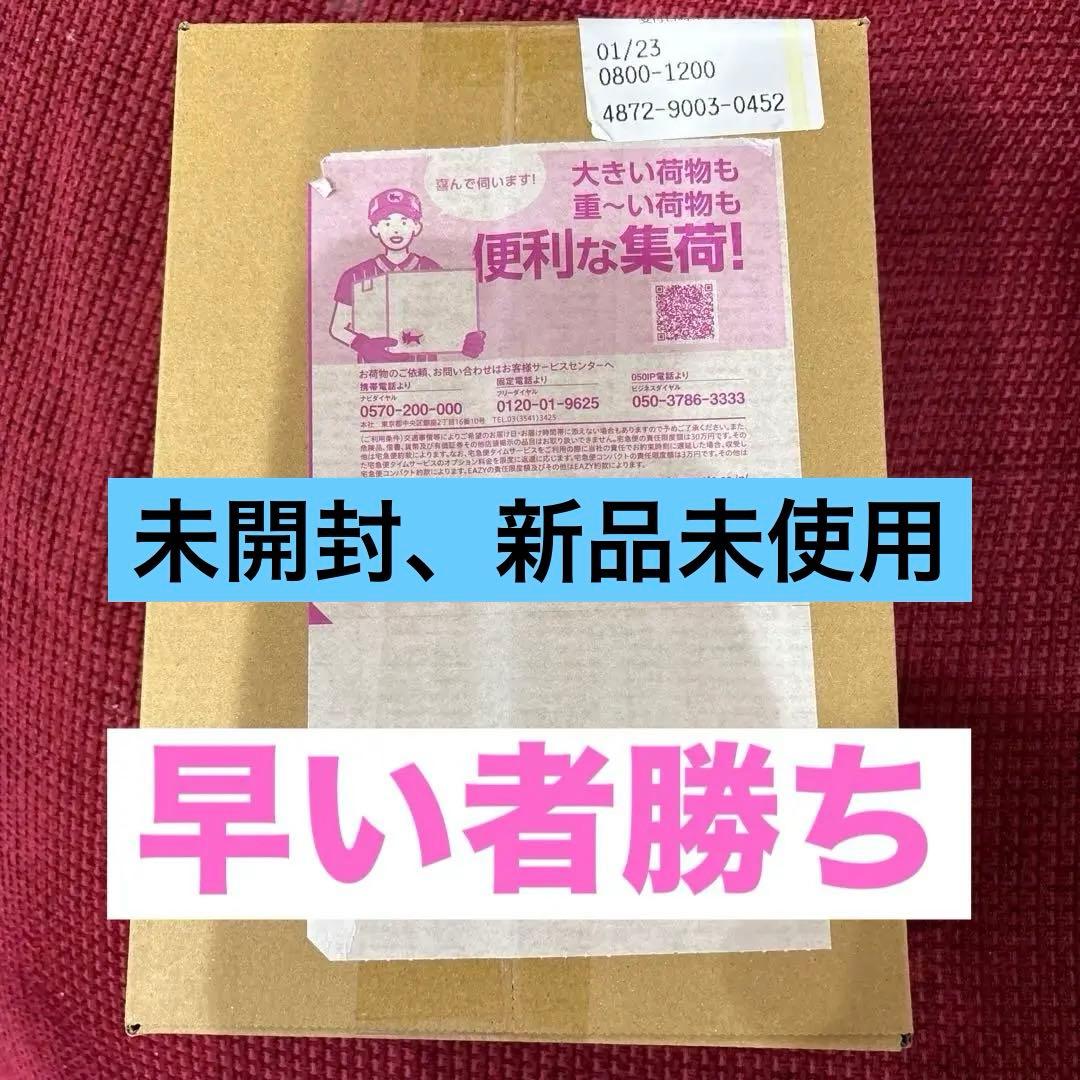シュリンク付 当選品 MEGA ハイクラスパック MEGAドリームex BOX