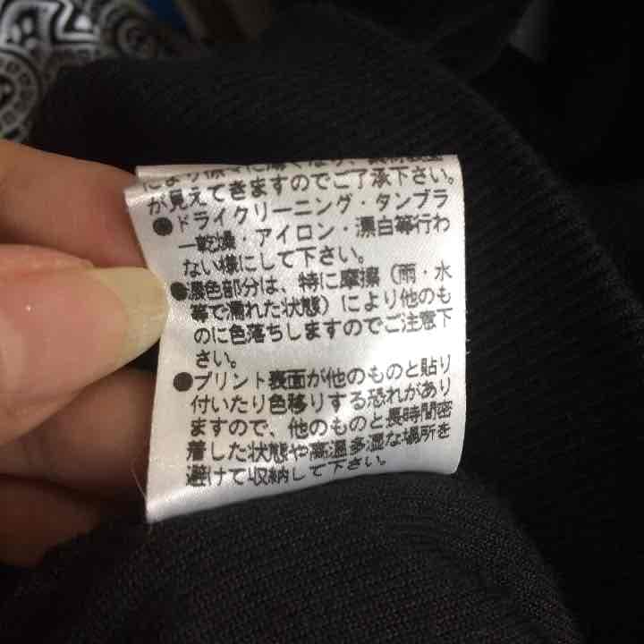 にゃんころ様 洗濯タグ