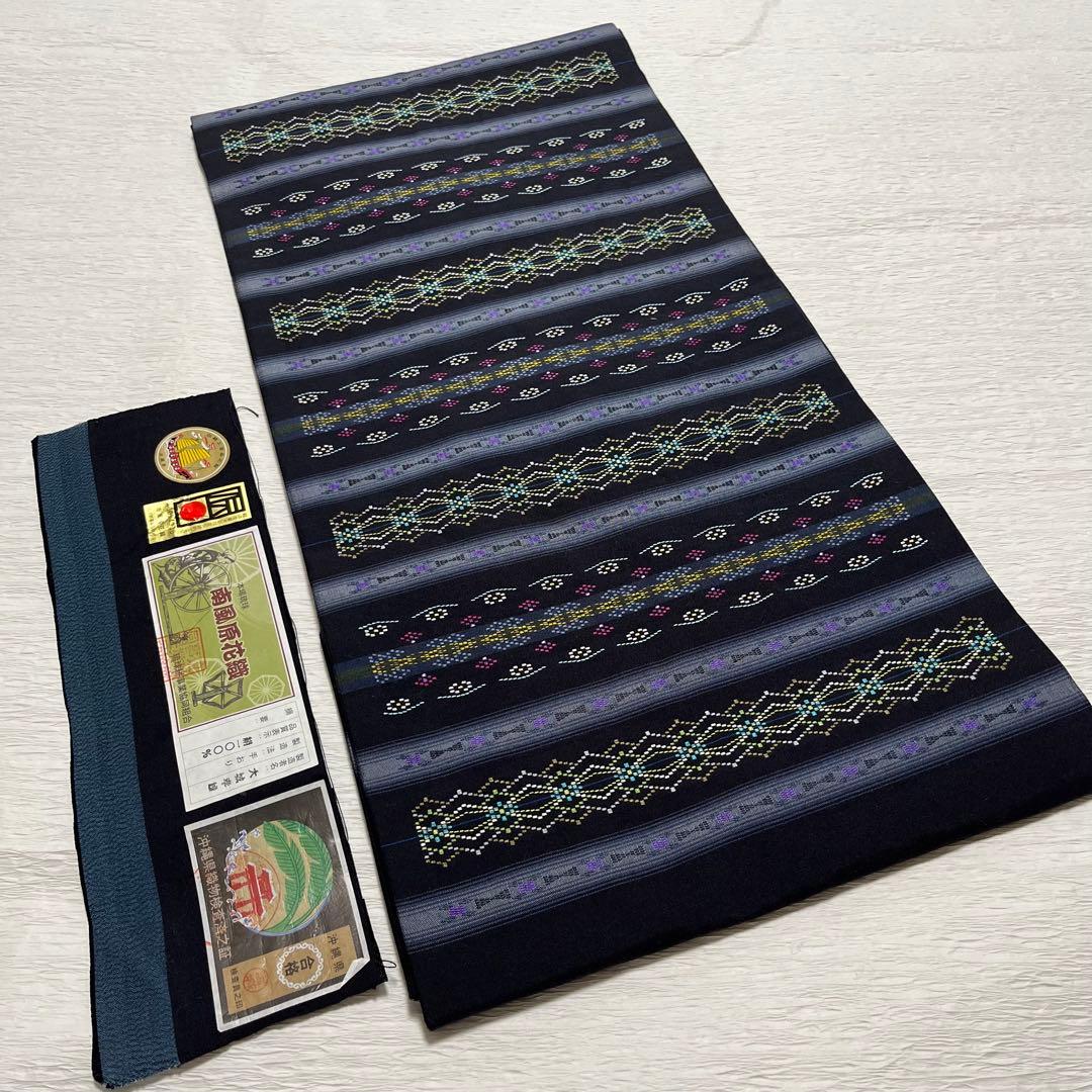 本場琉球南風原花織 名古屋帯 正絹 証紙付き