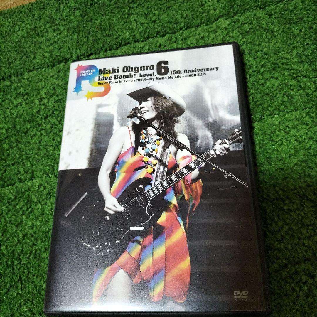 大黒摩季/Maki Ohguro Live Bomb!!Level.6 15t…