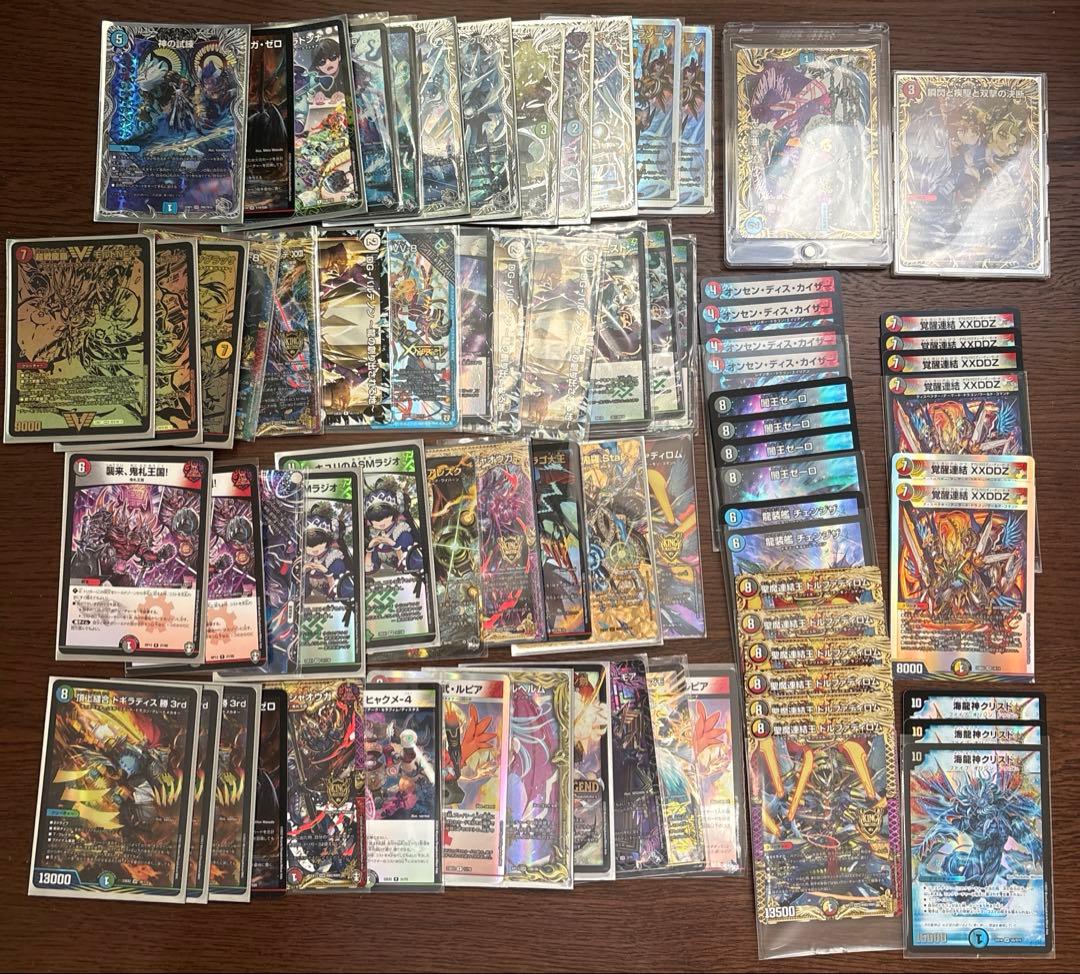 デュエマ引退品オマケ付き