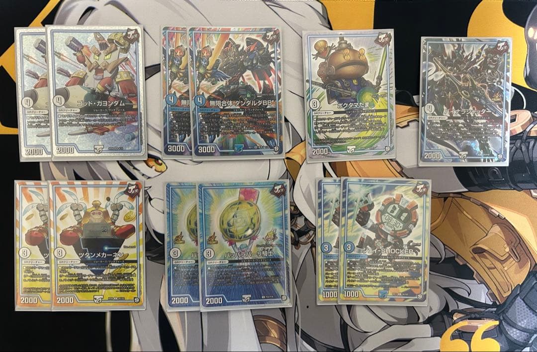 デュエマ　赤青ミッツァイル　デッキ　魔神轟怒万軍投