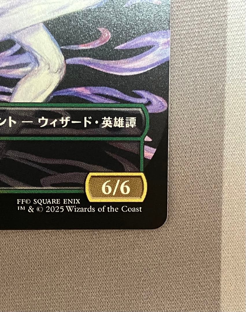 【MTG】魔導戦士 ティナ ／ 幻獣の血 ／ 天野喜孝 ／ プレブ産