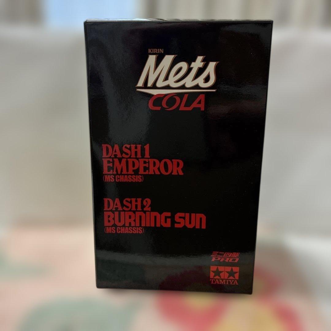 [非売品]メッツコーラ限定ミニ四駆　ダッシュ1号　ダッシュ2号　タミヤ　身組立品