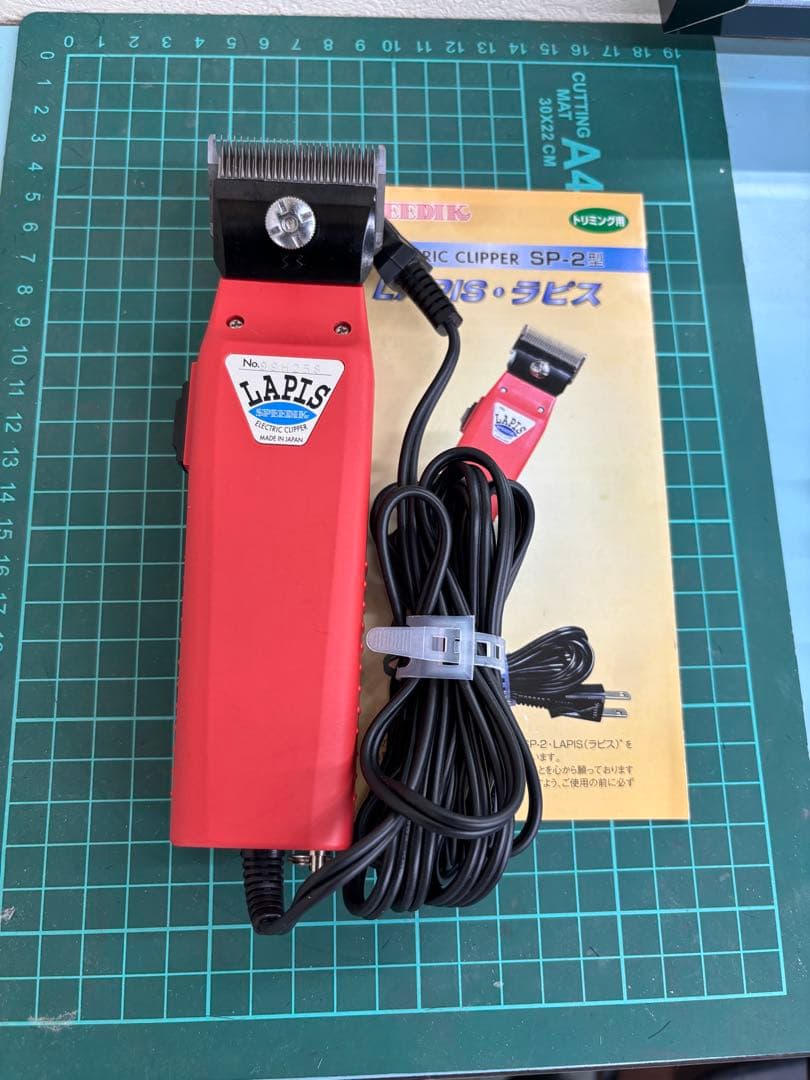 スピーディックバリカン新品未使用