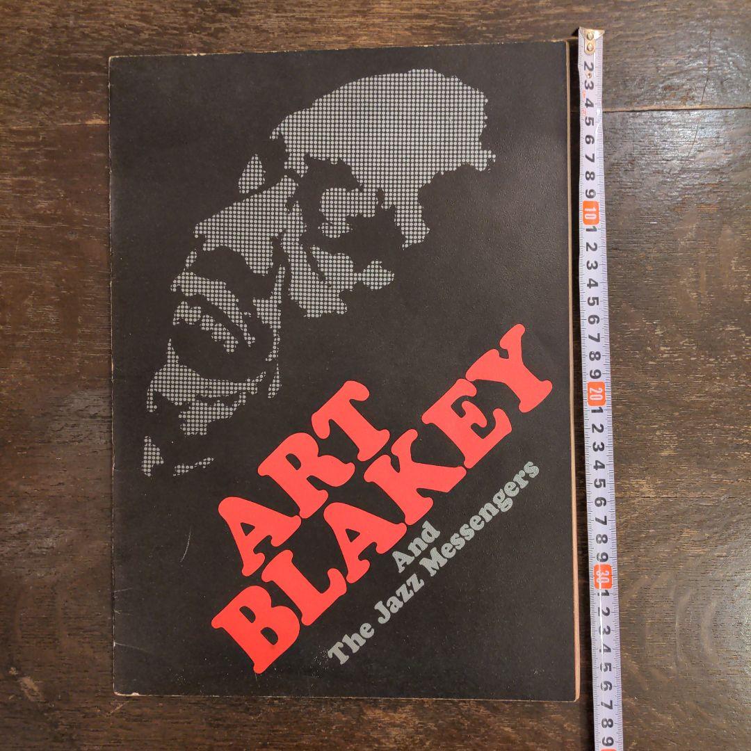 直筆サイン アート・ブレイキー 1970年大判 来日ツアーパンフ