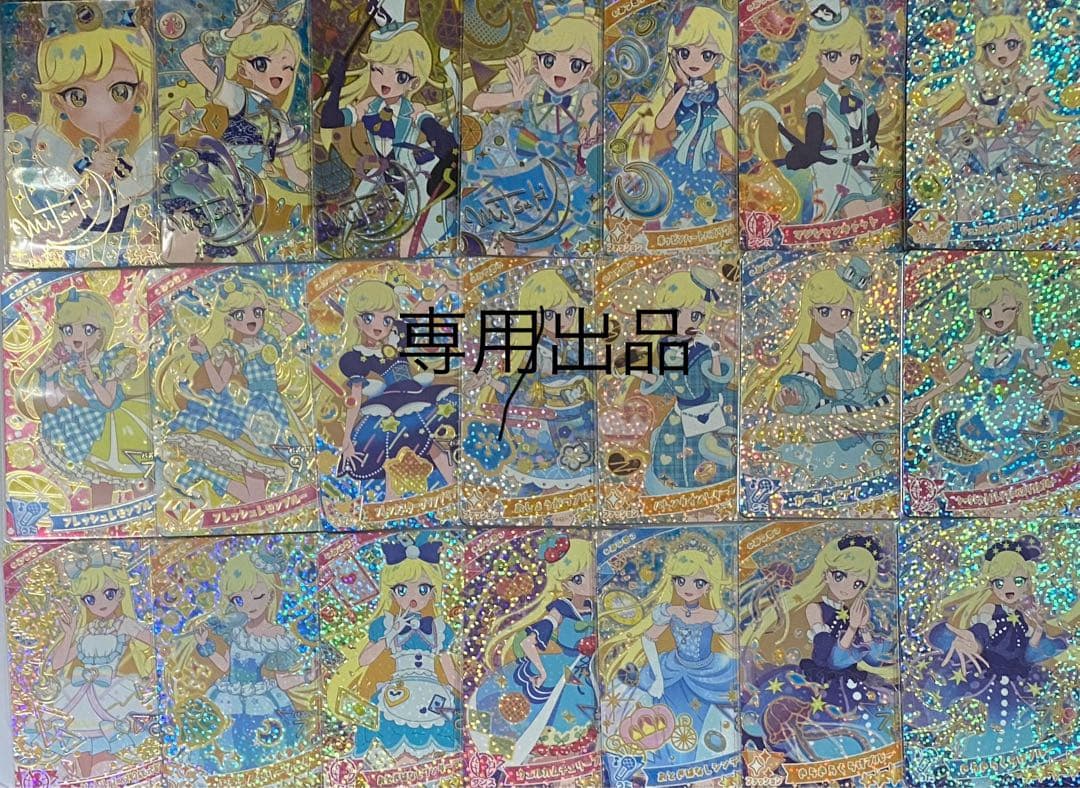 アイプリ　みつき　まとめ