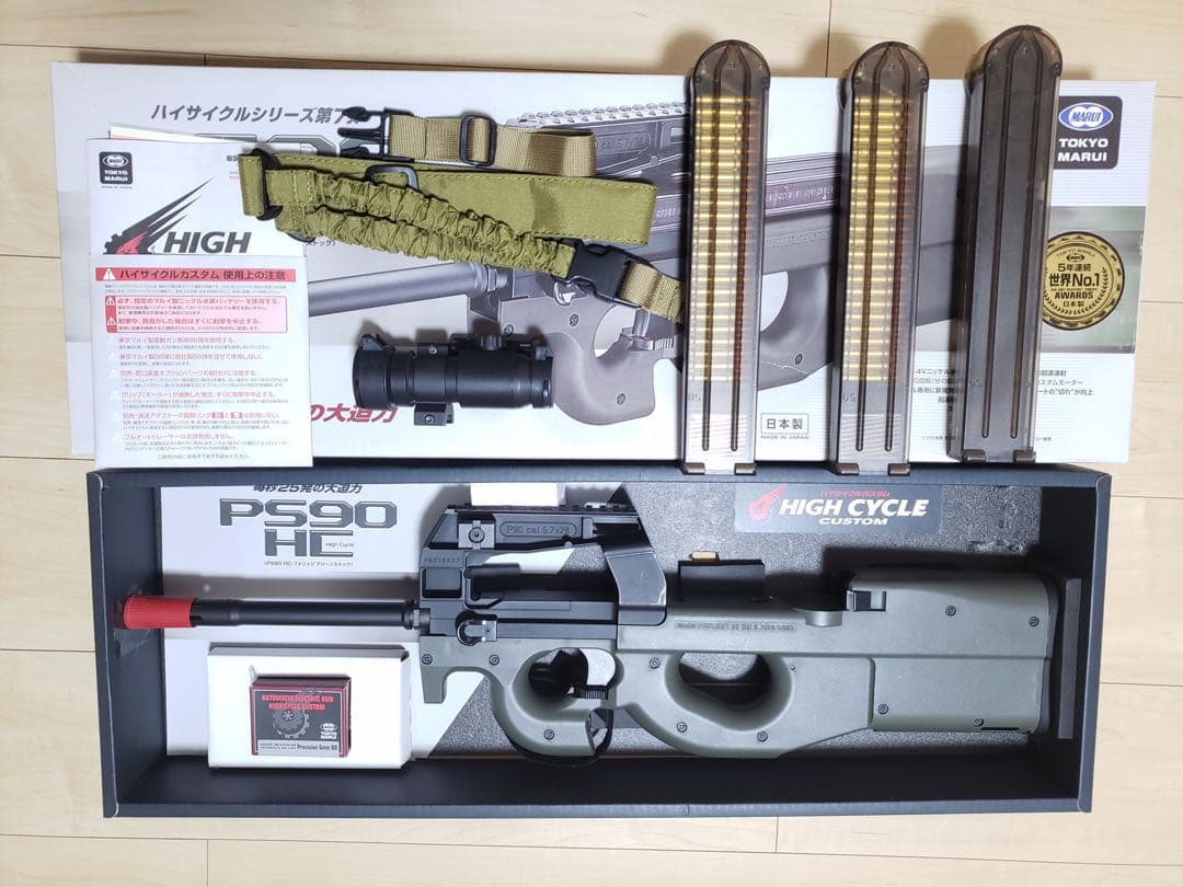 つ*に様 東京マルイ　電動ガン　PS90HC ハイサイクル