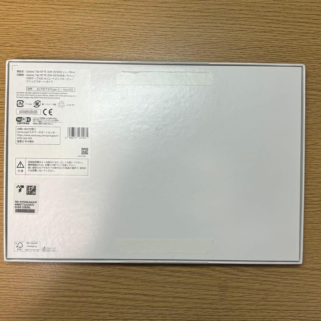 Samsung Galaxy Tab S9 FE ミント
