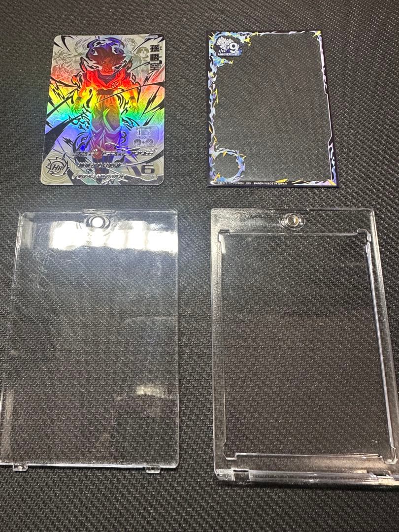 スーパードラゴンボールヒーローズ　UGM10-SEC LC