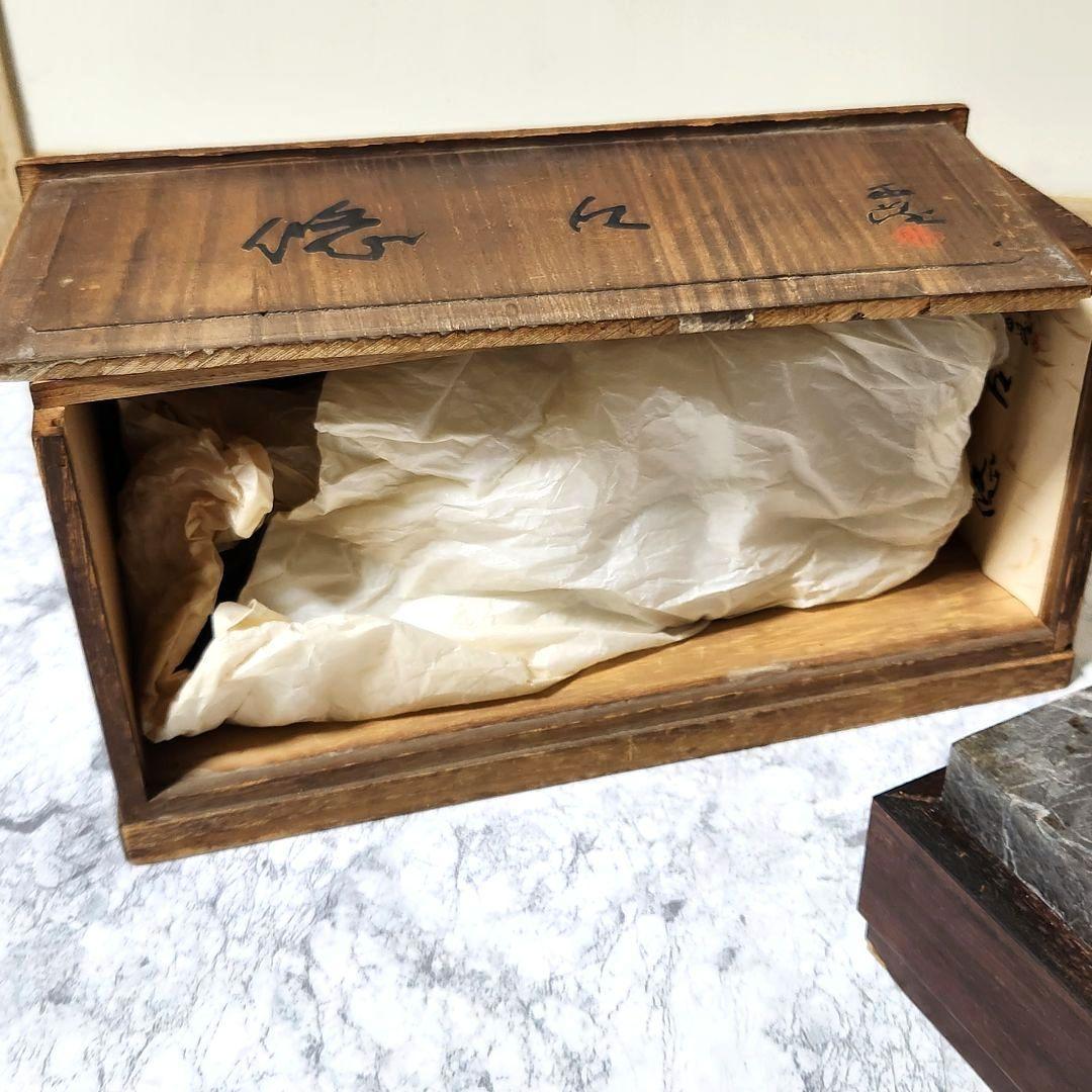 北村西望 ブロンズ 虎 悠々 トラ