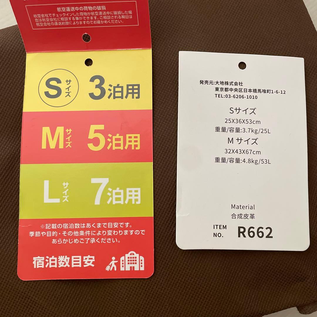 キャリーケース　トランク　スーツケース　オレンジ　旅行