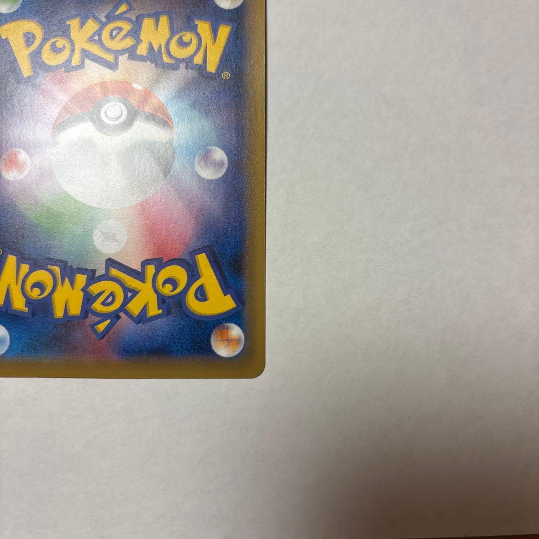 ポケモンカード　リザードンEX アートコレクションプロモ　276/XY-P