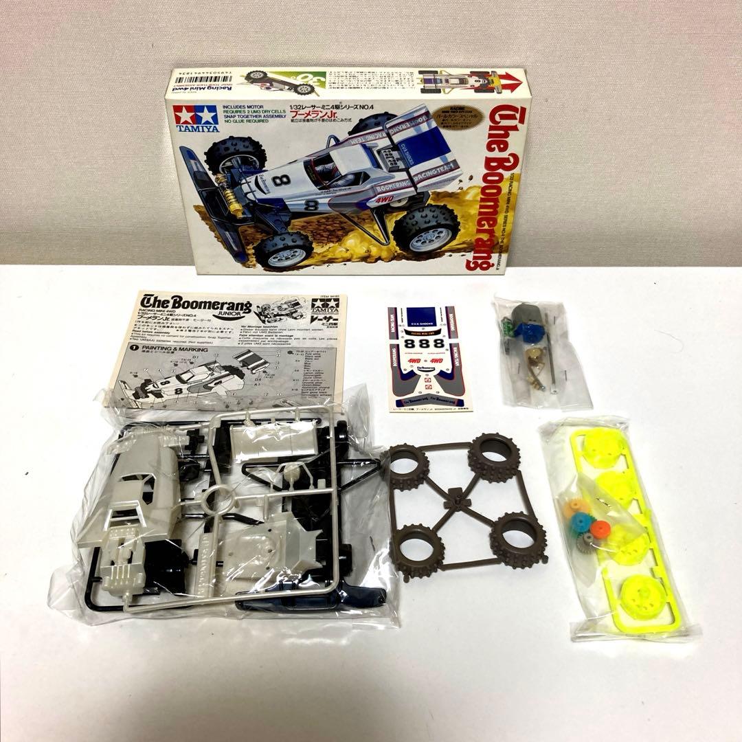 タミヤ　1/32レーサーミニ四駆シリーズNO.4 ブーメランJr.　未組立品
