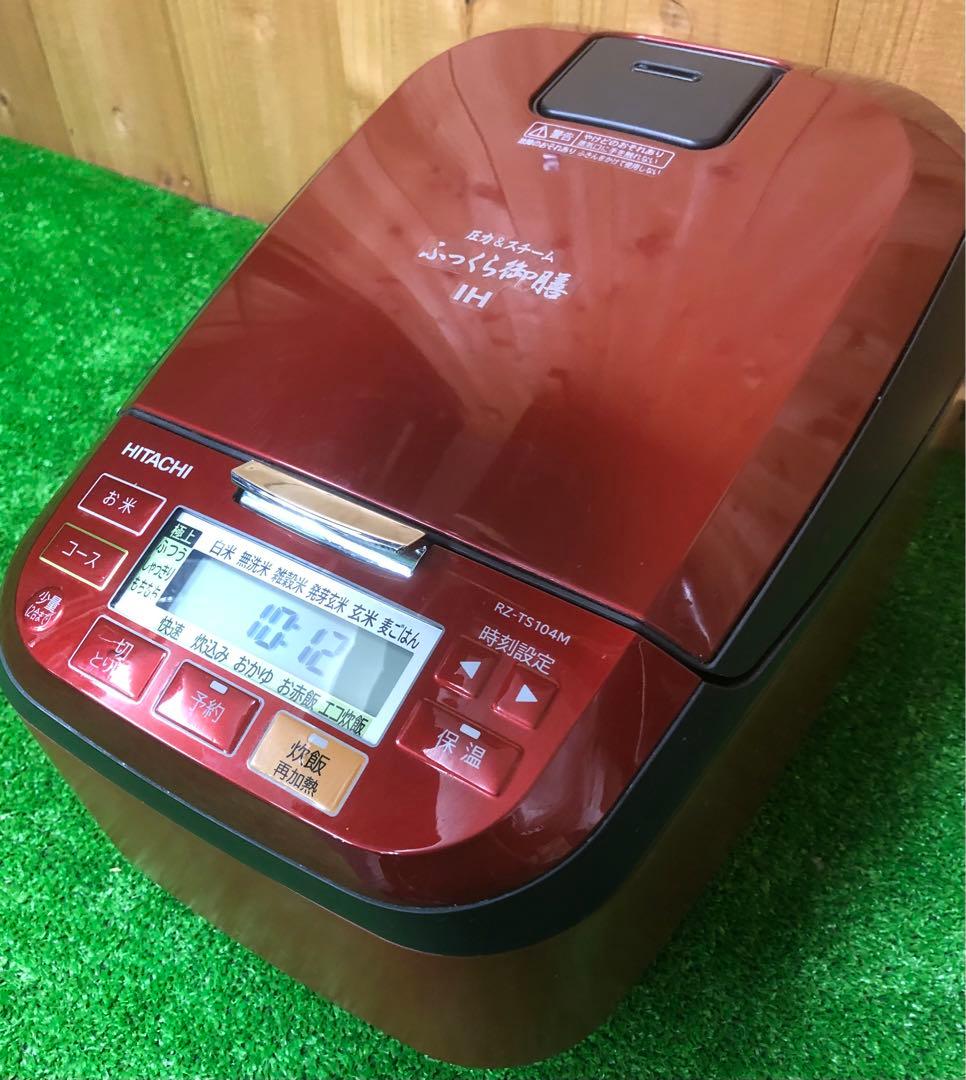日立　RZ-TS104M 炊飯器 IHジャー炊飯器　 5.5合炊き　2021年製