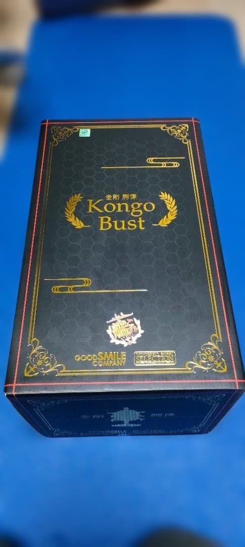 新品 金剛 胸像 フィギュア ワンセレ限定 グッドスマイル 艦これ