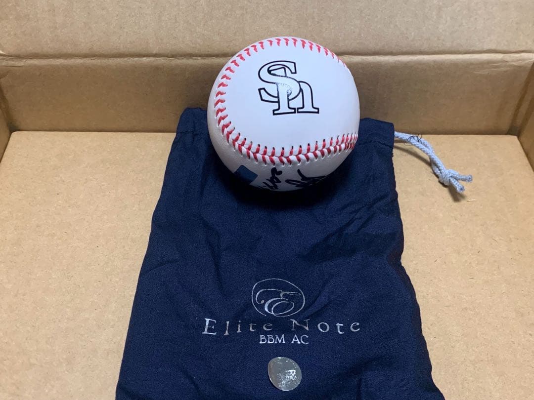 周東佑京　初ホームラン記念サインボール