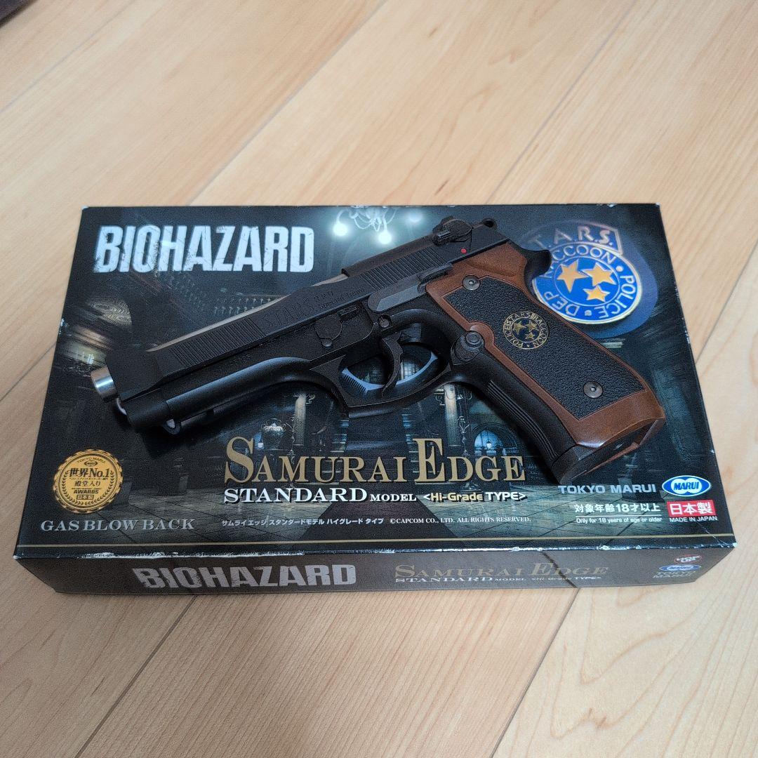東京マルイ サムライエッジ スタンダードモデル ハイグレードタイプ エアガン
