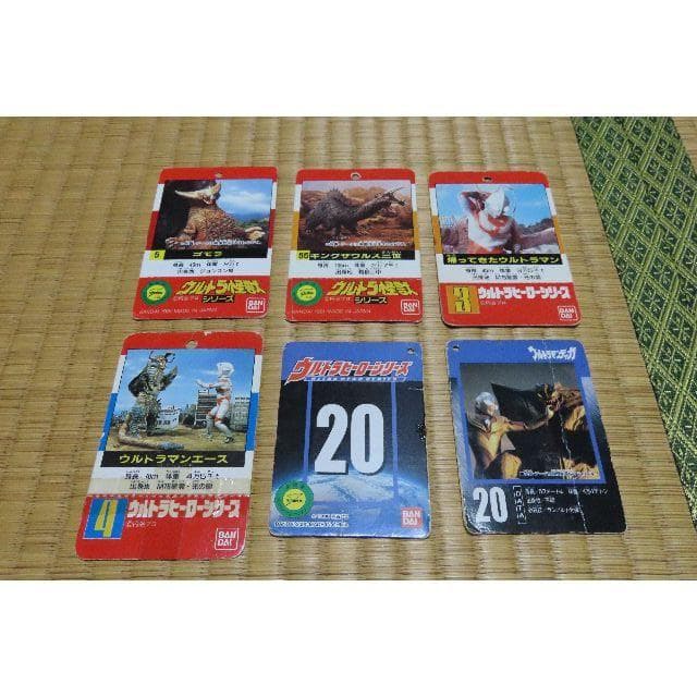 ウルトラマンシリーズ 　カード　中古【C-0144】