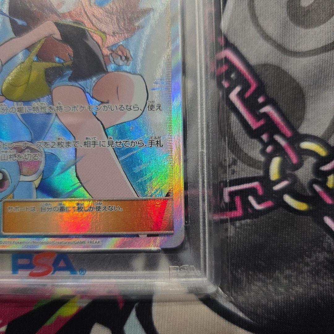 ブルーの探索 SR 　(PSA10)　196/173