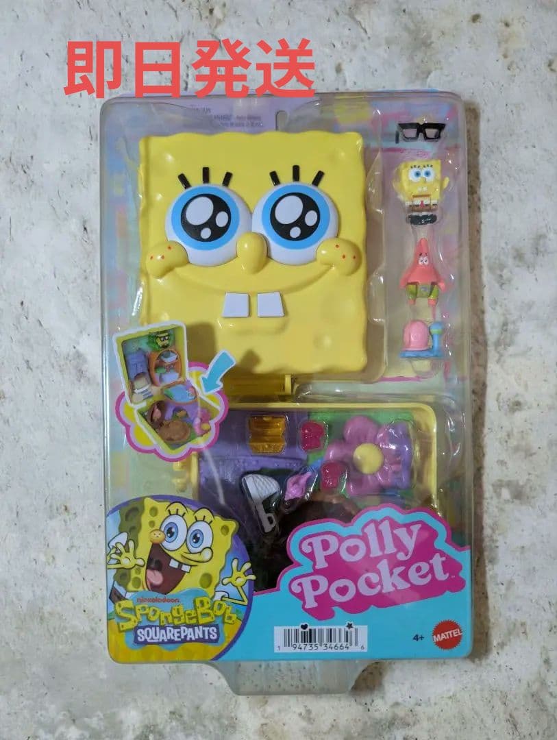 ポーリーポケット スポンジボブ　Polly Pocket　プレゼント