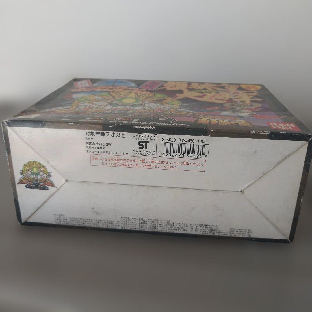 クリスマスまで限定安売！元祖SDガンダム95 初代頑駄無大将軍 最安値 希少品