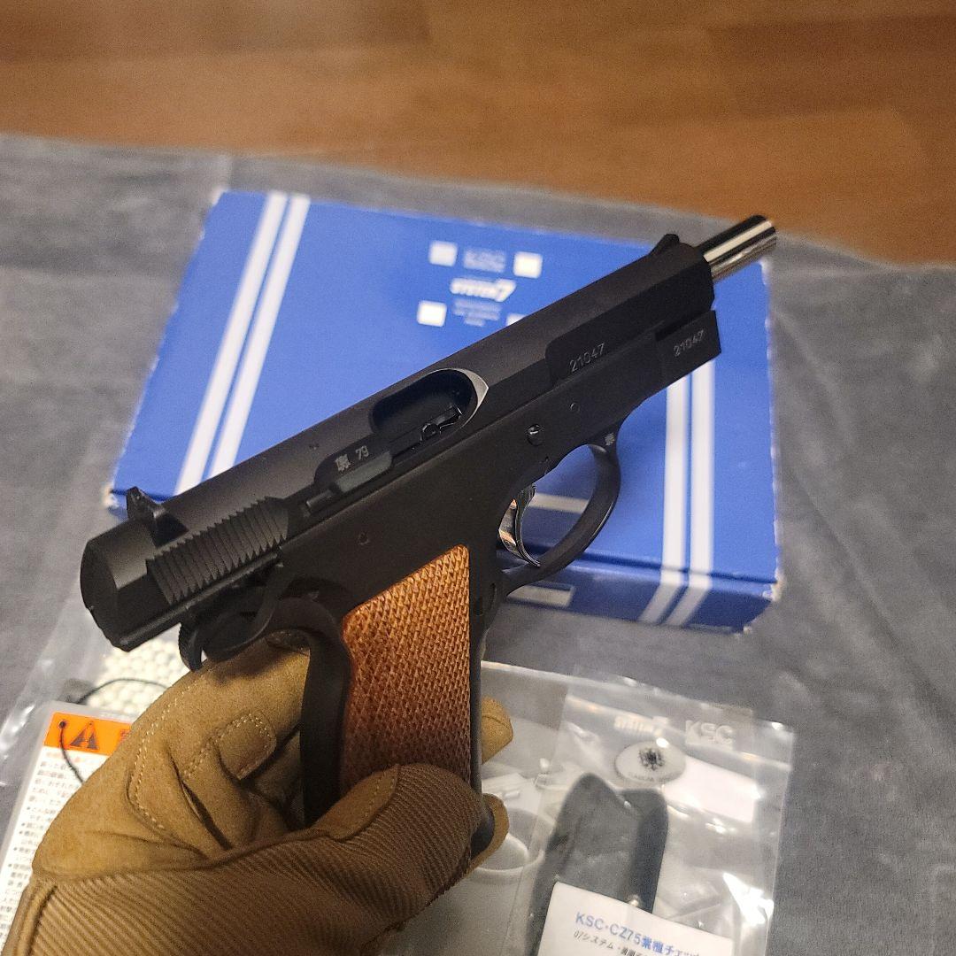 トイガン KSC CZ75 SYSTEM7 1st HW