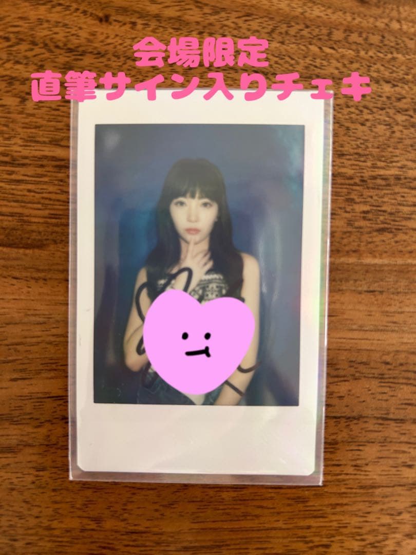 NiziU マユカ　会場限定 直筆サイン入りチェキ