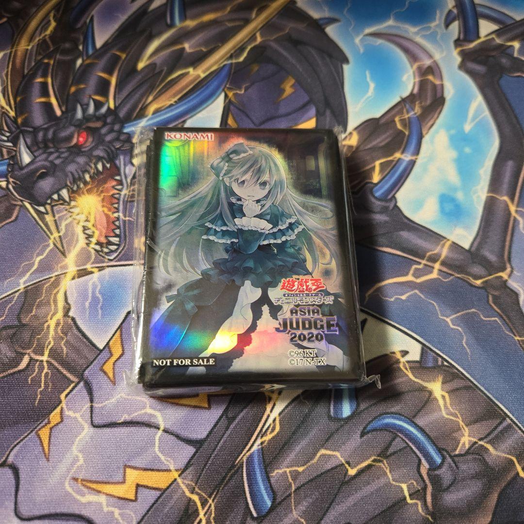 遊戯王 屋敷わらし　JUDGEスリーブ 未開封 70枚