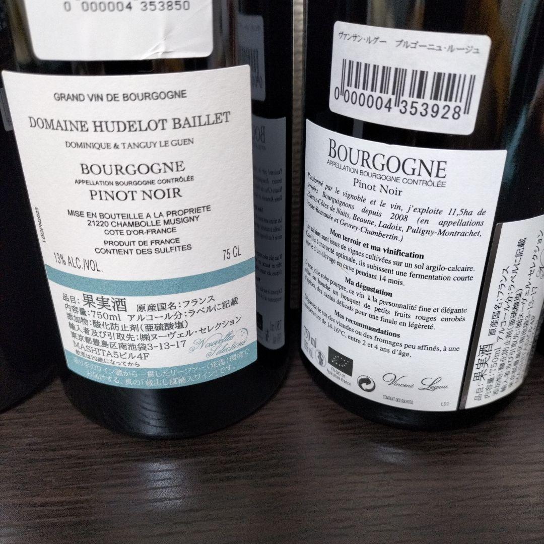 【うめたい】　赤ワイン5本セット