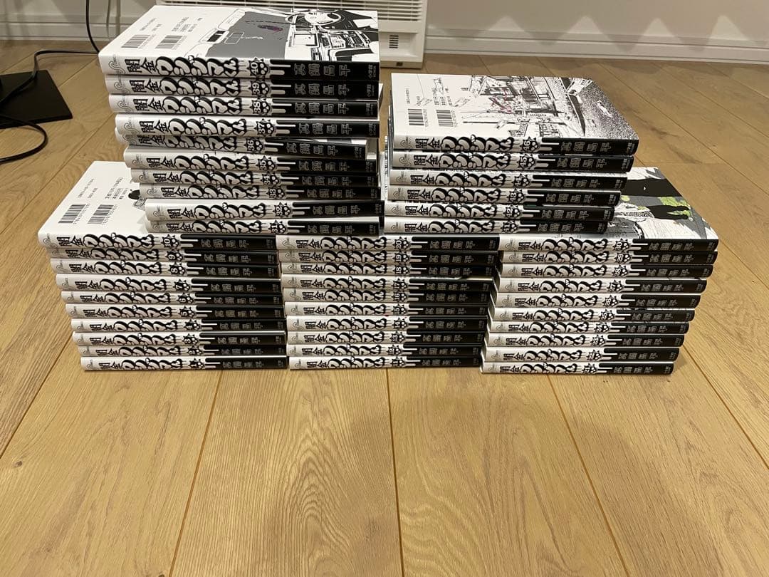 闇金ウシジマくん　全46巻セット