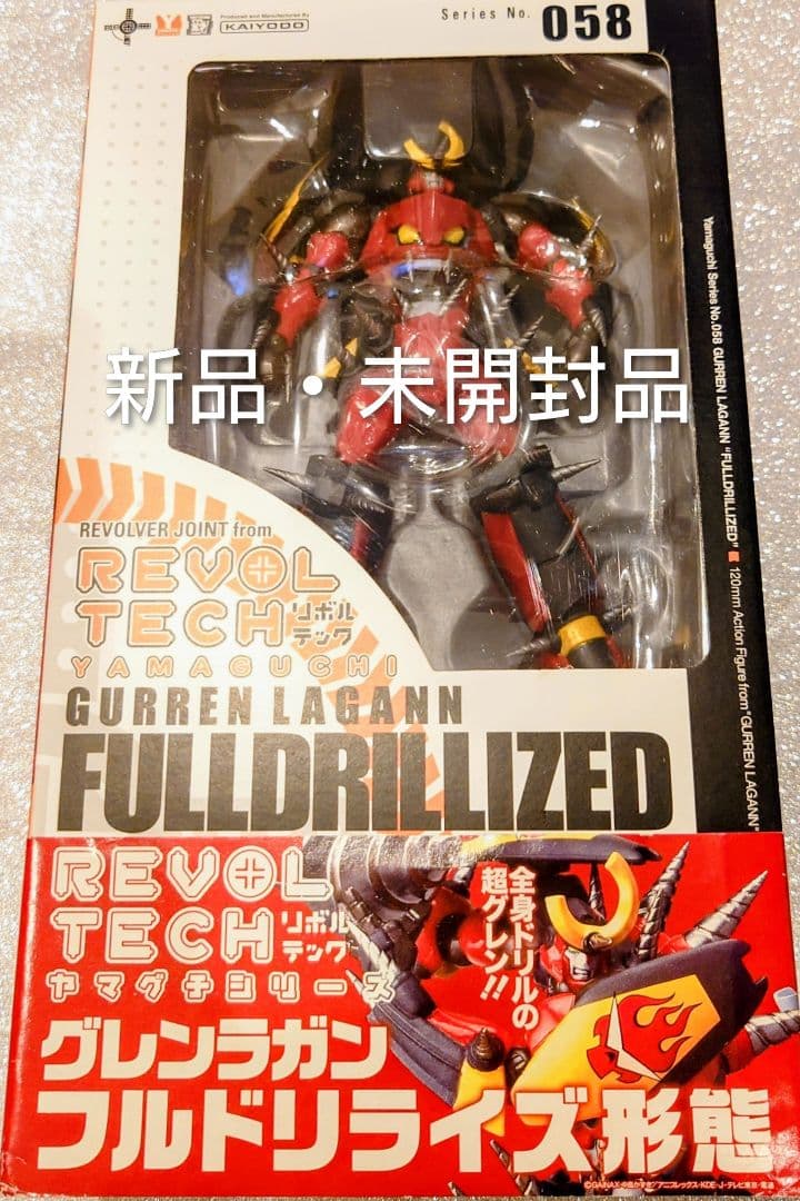 リボルテックヤマグチ No.058 天元突破グレンラガン フルドリライズ形態