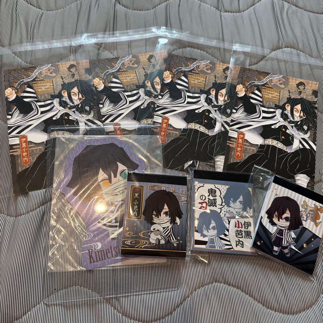 鬼滅の刃 伊黒小芭内 キャラグッズ まとめ売り