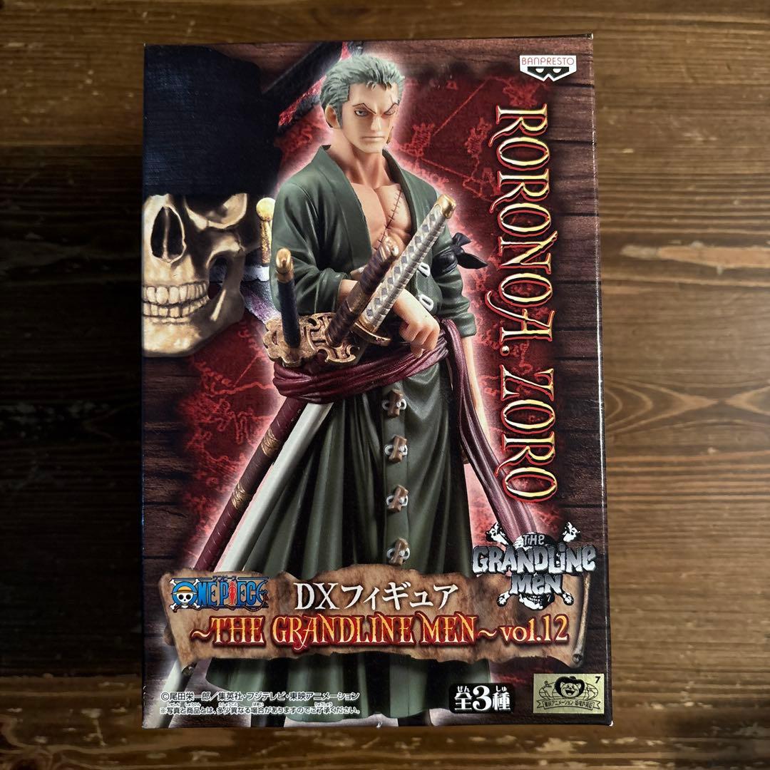 「未開封」ワンピース DXフィギュア 10体セット