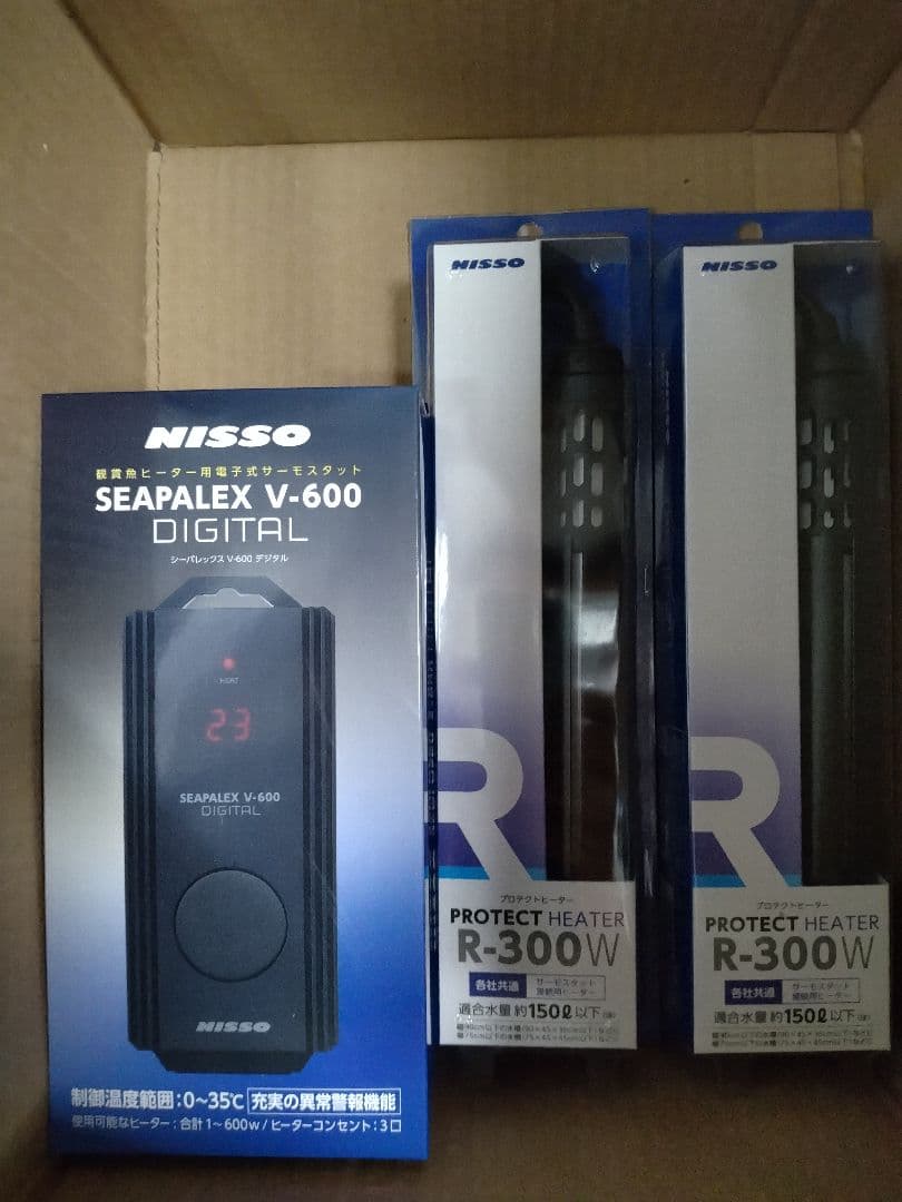 売り切り値下げ！ニッソー　シーパレックスV600デジタル+ヒーター300W✕2個