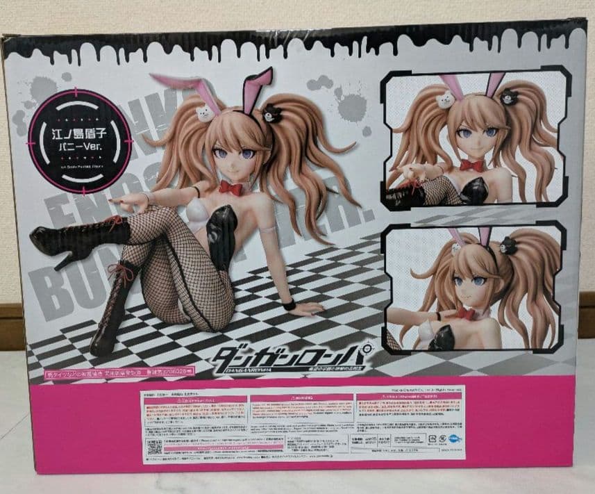 フリーイング 江ノ島盾子 バニーVer ダンガンロンパ フィギュア