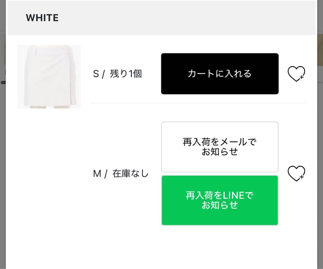 新品⭐︎ブリーフィング　ゴルフ　レディース　L スカート　パンツ　ホワイト