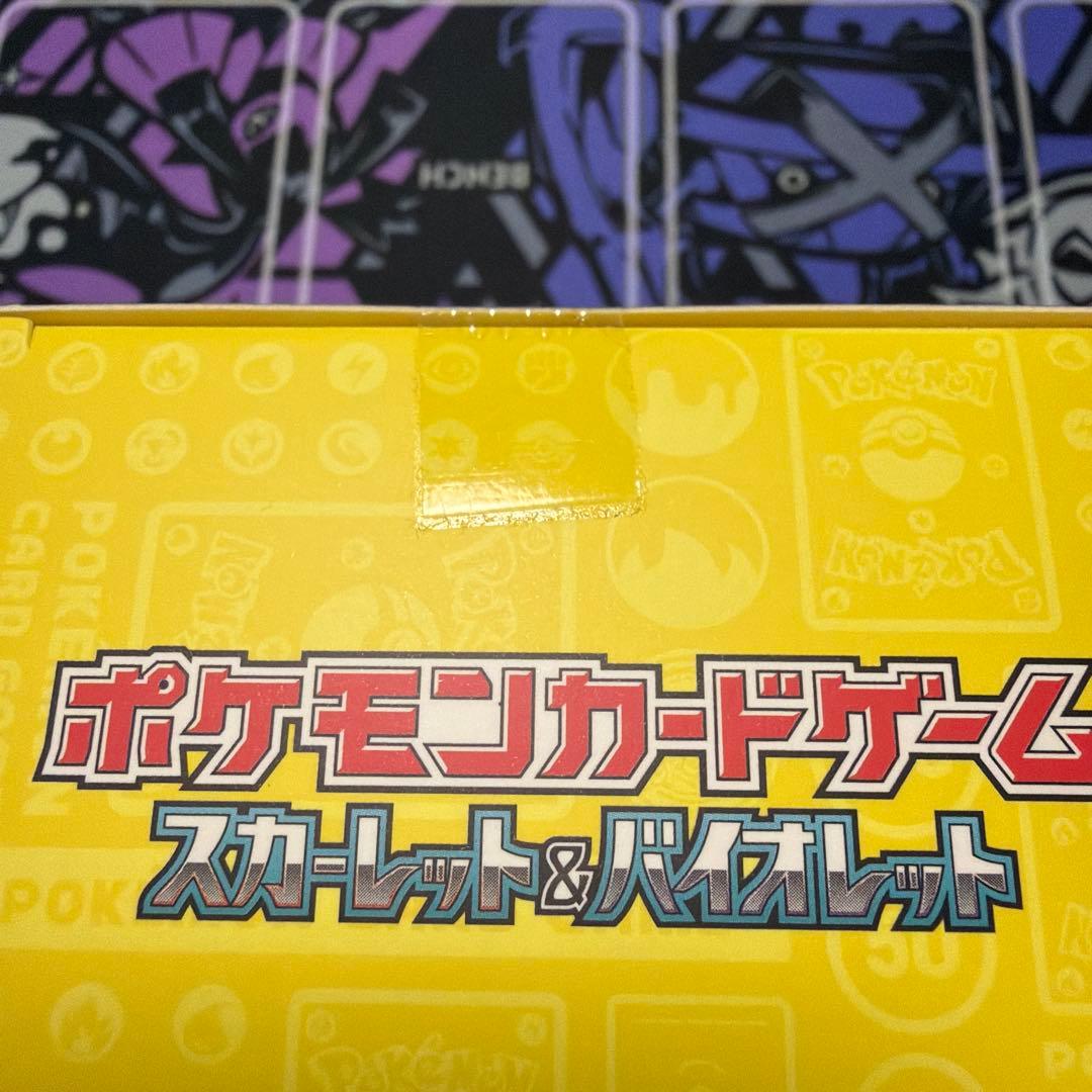 ポケモンカードゲーム WCS2023横浜 記念 デッキ