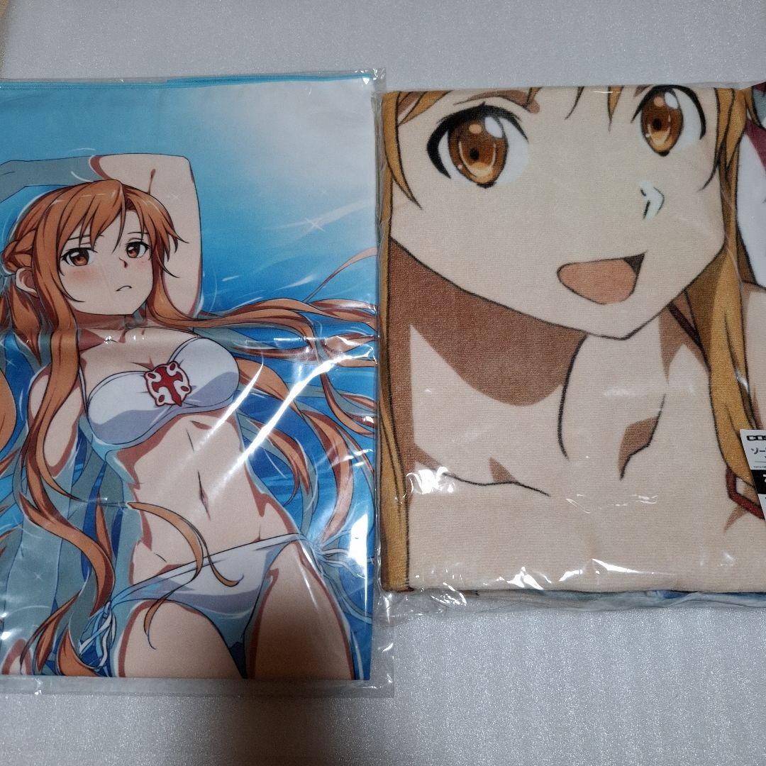 SAO アスナ水着 タオルセット まとめ買い値引きあり