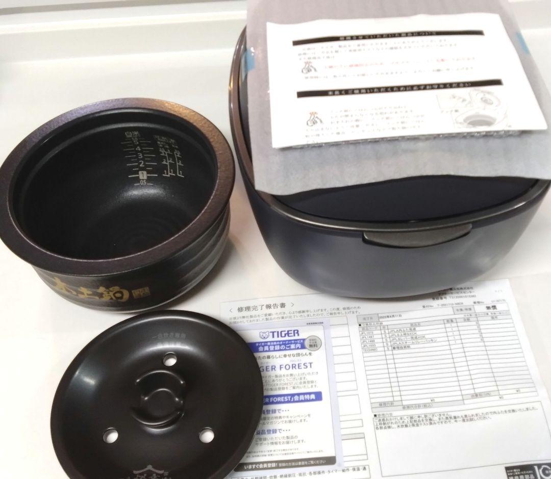 【部品交換品】タイガー土鍋圧力Iやや器JPL-A100