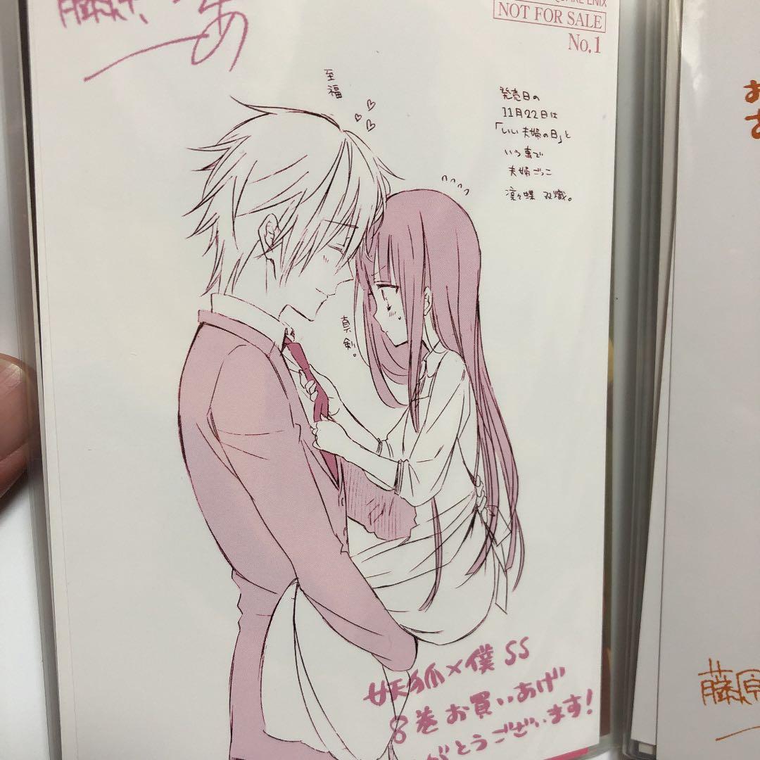 いぬぼく書店特典　追加その1 確認用