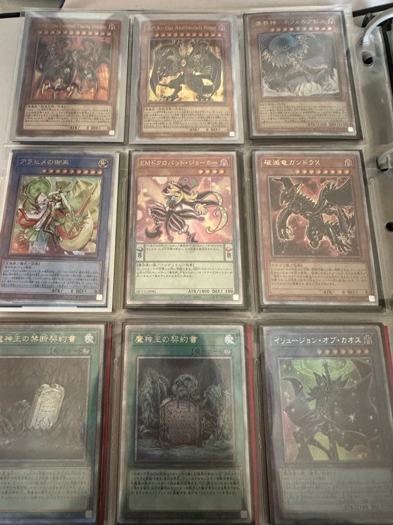 遊戯王 引退品 まとめ売り 値下げ可