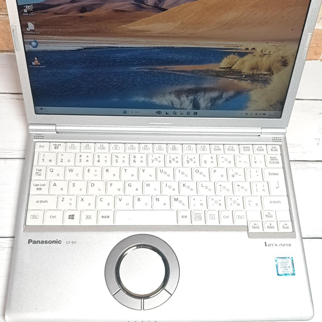 【お買得】パナソニック レッツノート SV8 CPU i5 M8GB 256GB