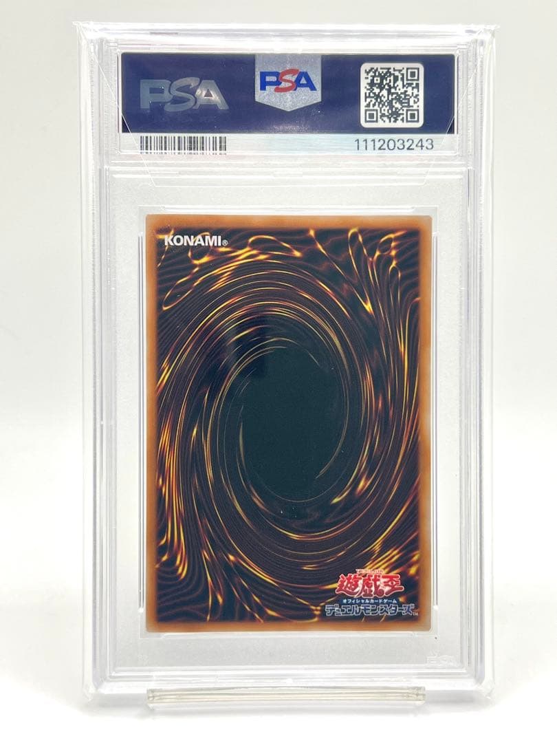 【PSA10】ホーリーナイトドラゴン プロモ クオシク