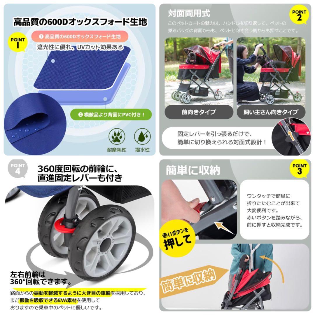 新品　ペットカート　中型犬　小型犬　グレー　リード付き　多機能