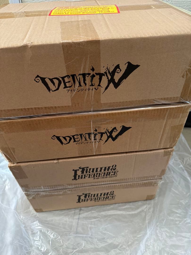 【4つセット】第五人格　ガット